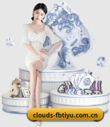clouds-fbtiyu.com.cn APP 界面 | fbzone