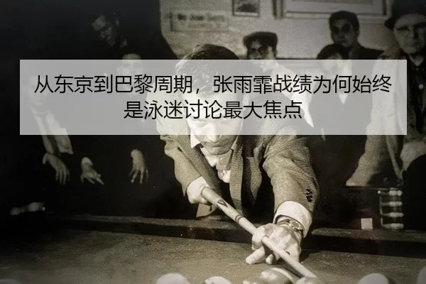cong-dong-jing-dao-ba-li-zhou-qi-zhang-yu-fei-zhan-ji-wei-he-shi-zhong-shi-yong-mi-tao-lun-zui-da-jiao-dian-2-775.jpg